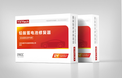 工業(yè)產(chǎn)品包裝設計