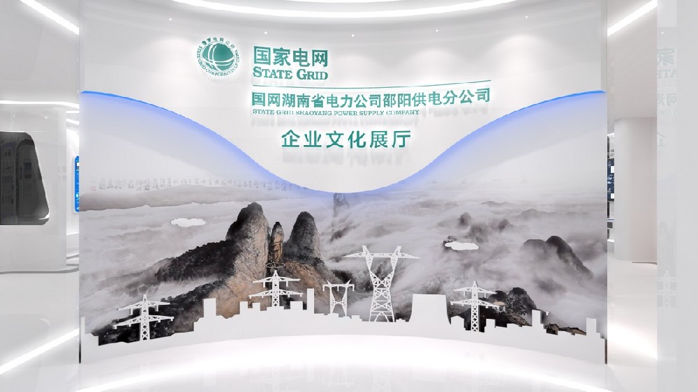 企業展廳設計案例