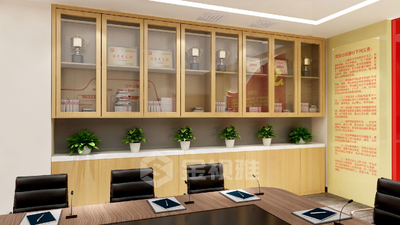 黨建展廳設計公司