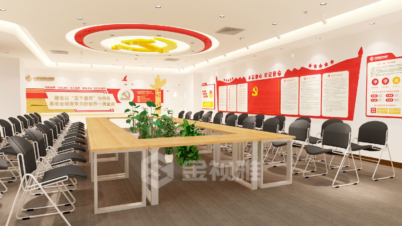 黨建展廳設計公司