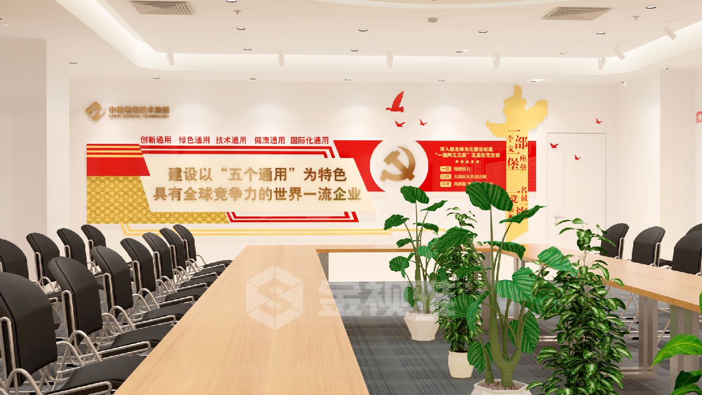 黨建展廳設計公司