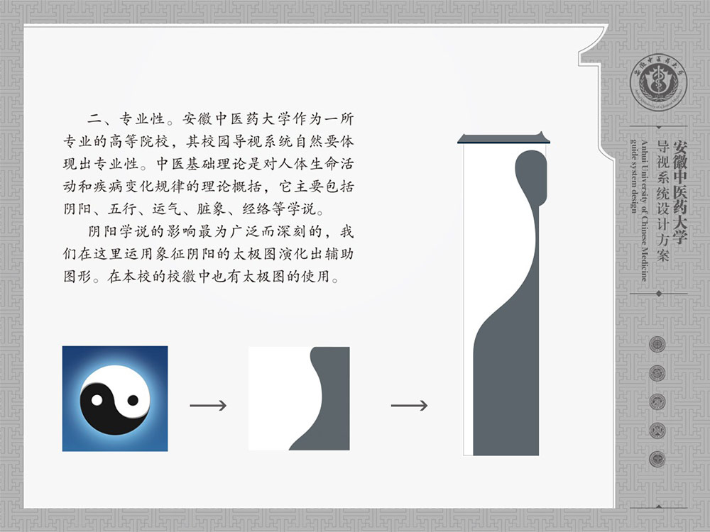 學(xué)校標(biāo)識(shí)設(shè)計(jì),標(biāo)識(shí)設(shè)計(jì),學(xué)校導(dǎo)視系統(tǒng)設(shè)計(jì),標(biāo)識(shí)牌設(shè)計(jì),北京標(biāo)識(shí)設(shè)計(jì)