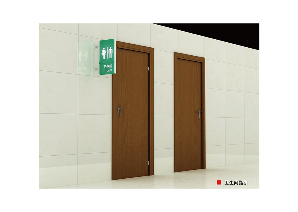 醫院標識設計,標識設計,醫院導視系統設計,標識牌設計,北京標識設計