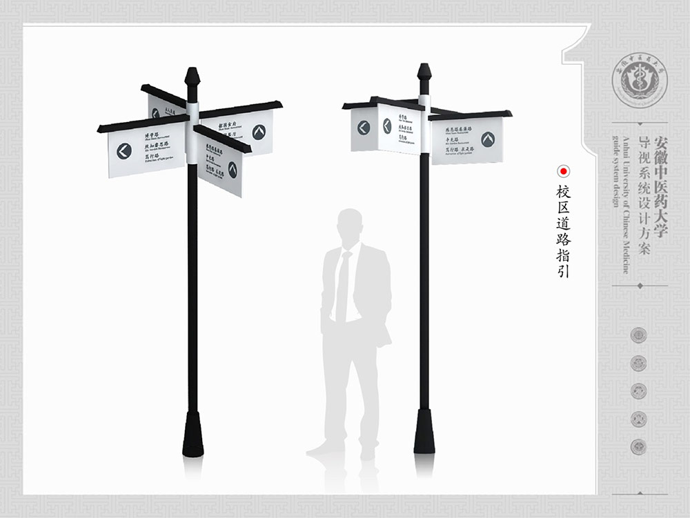 學(xué)校標(biāo)識(shí)設(shè)計(jì),標(biāo)識(shí)設(shè)計(jì),學(xué)校導(dǎo)視系統(tǒng)設(shè)計(jì),標(biāo)識(shí)牌設(shè)計(jì),北京標(biāo)識(shí)設(shè)計(jì)