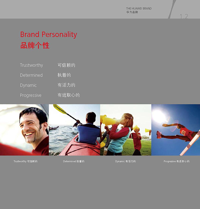 vi企業(yè)形象設(shè)計手冊