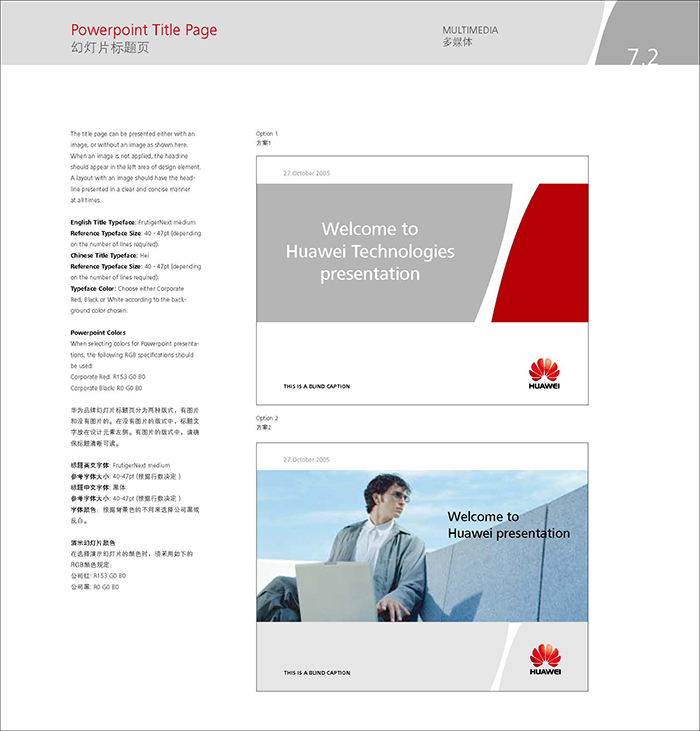 vi設計報價單 vi設計報價單