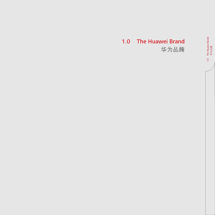 vi企業(yè)形象設(shè)計手冊