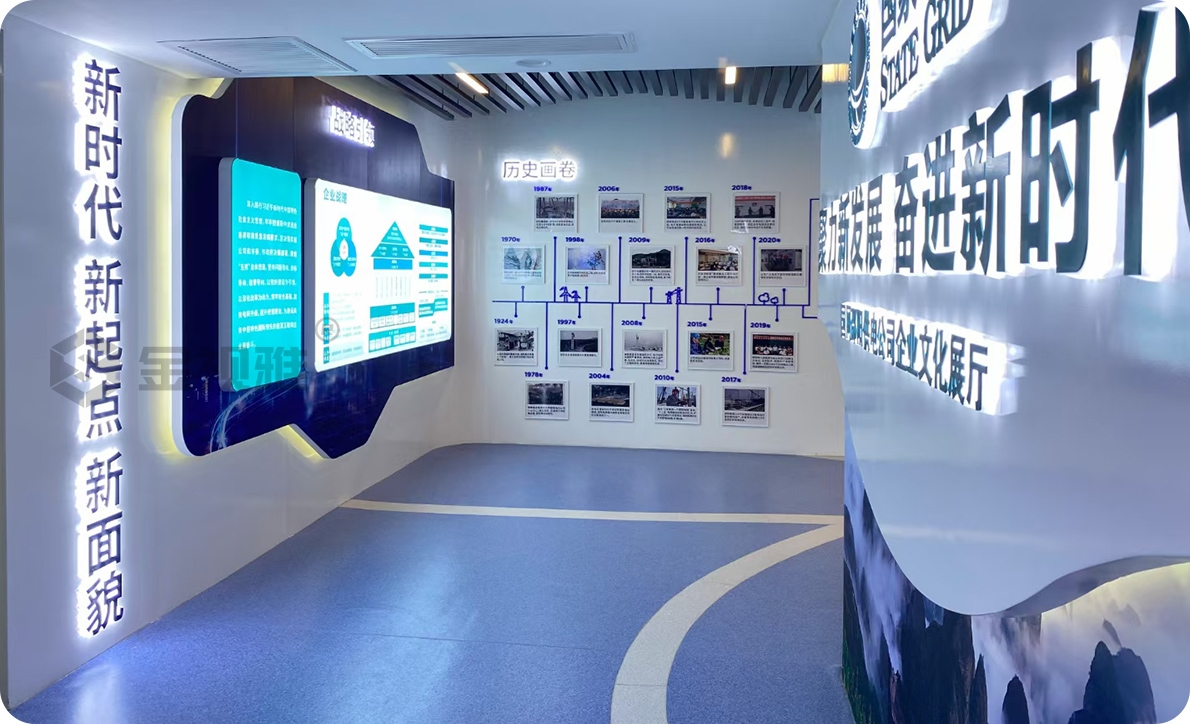 為企業提供企業展廳設計服務