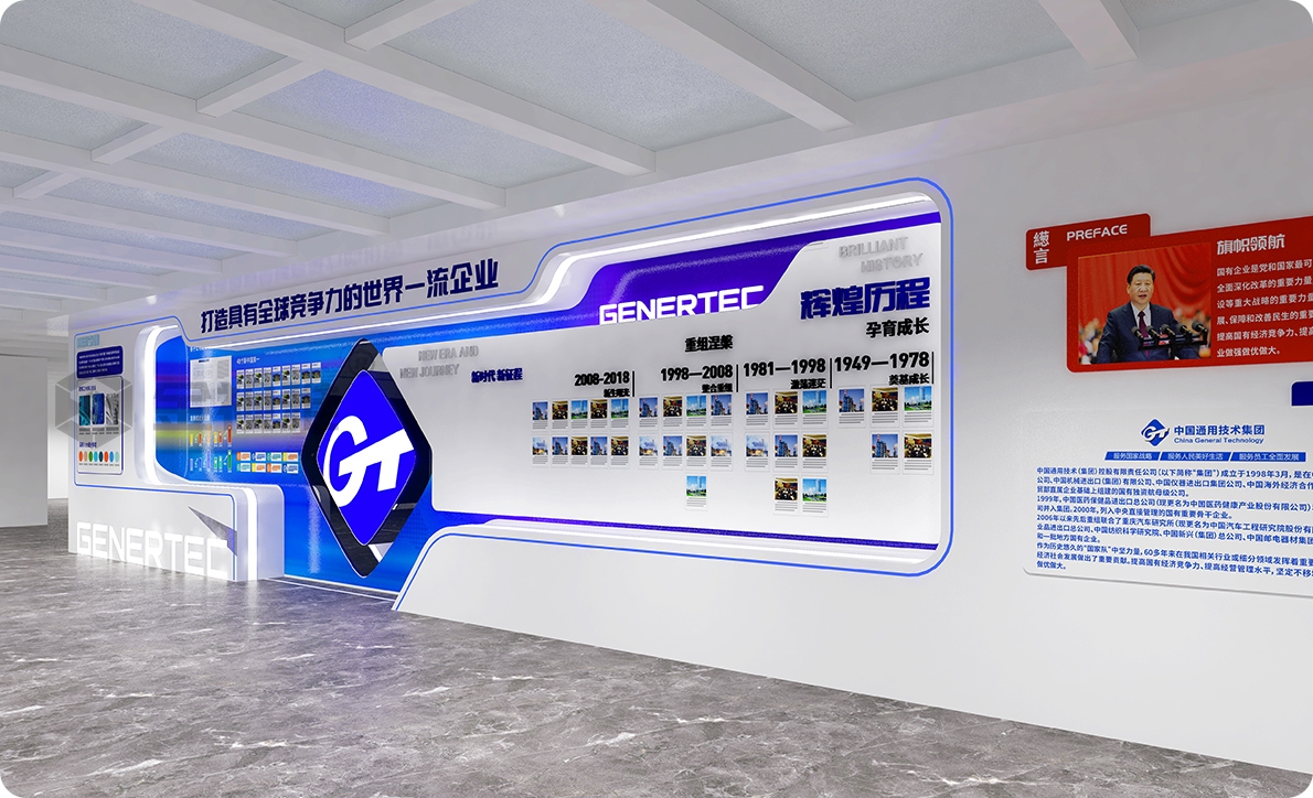 為公司展廳裝修提供一站式服務